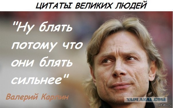 Просто убивают псевдоцитаты