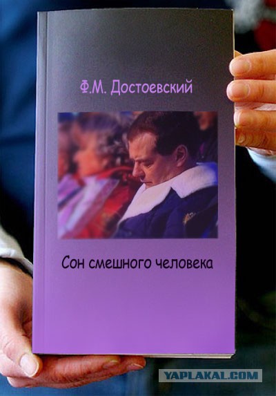 Фотожаба: Книги!