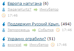 В Крыму захвачены Совмин и Верховная рада, официальных заявлений еще не было