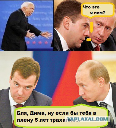 Госдеп США сливает Кличка и посылает Евросоюз