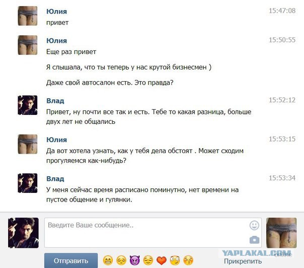 Соц сети для знакомств парни сами добовляются Соц сети для знакомств парни сами добовляются