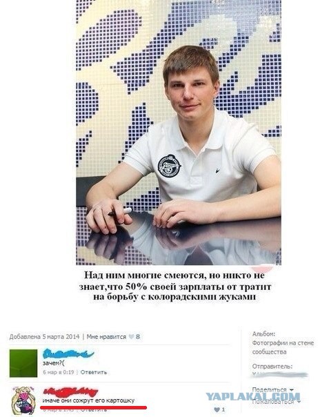 Спорт с улыбкой, интересности в сети
