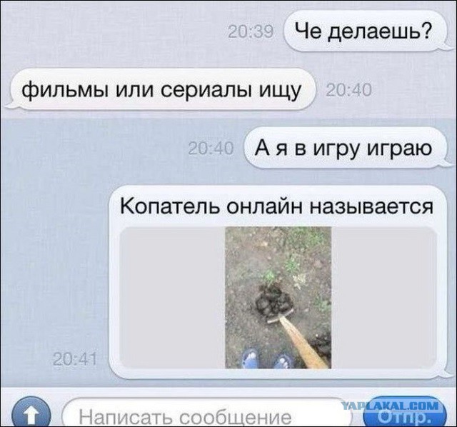 СМСки.