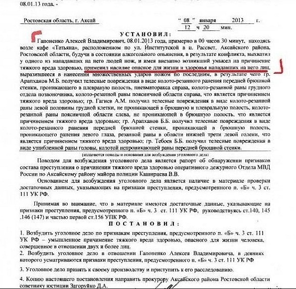 Звезда Ю-туба секси-Юля села за автоубийство