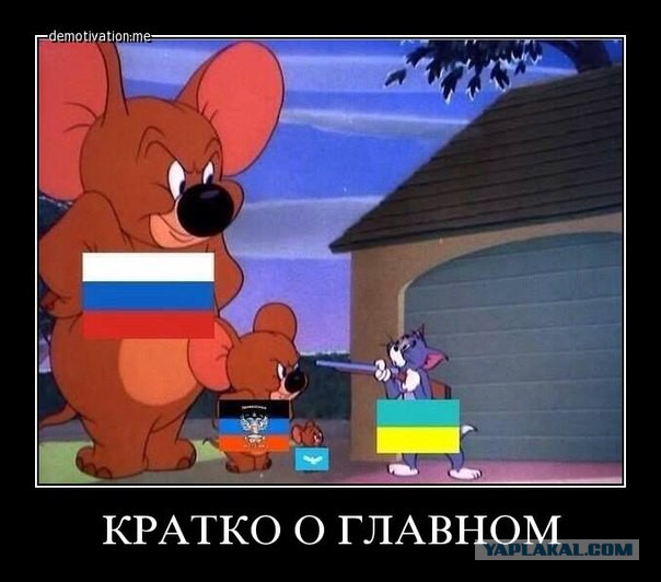 В Донецкой республике найден офицер ГРУ!