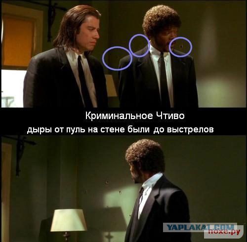 Киноляпы, которых вы не заметили