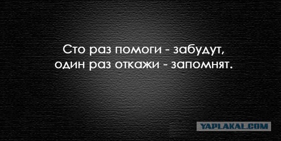 А ну, как я вас подлечу!