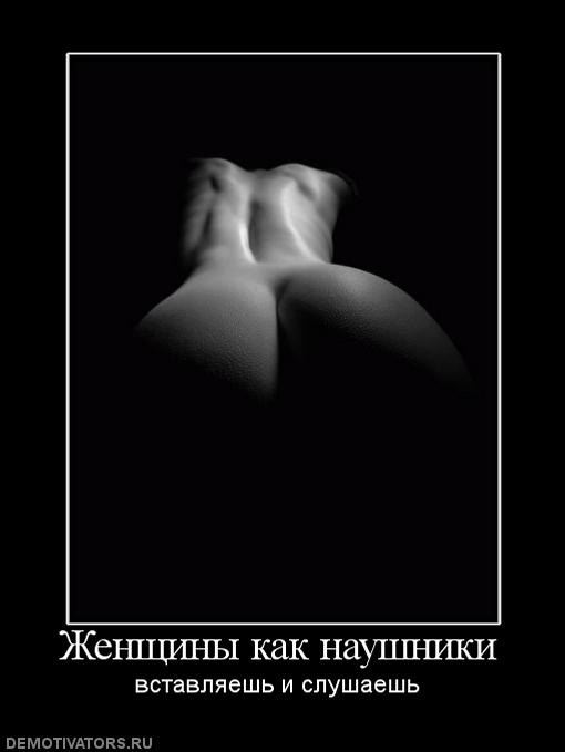 А какая попа нравится тебе?