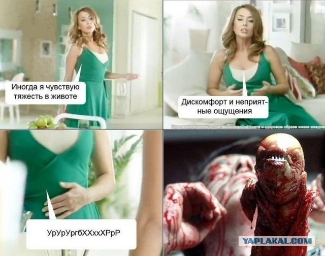 Альтернативная концовка "Чужого"