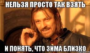 Глобальное похолодание началось 17 июля 2014 года