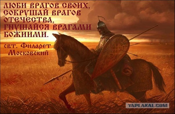 Когда русские честно складывают оружие