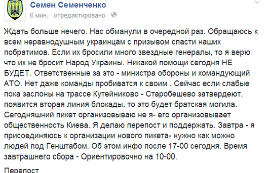 Цензор про ЯП. Учат троллингу )))))