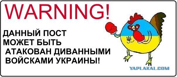 Как сотник Парасюк всех москалей перехитрил