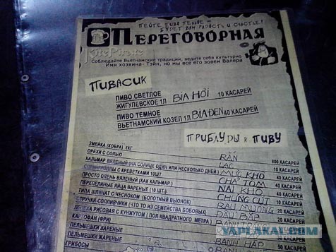Путешествие во Вьетнам.