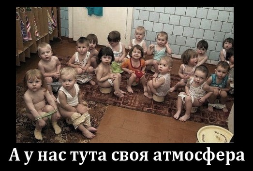 Атмосферные демотиваторы