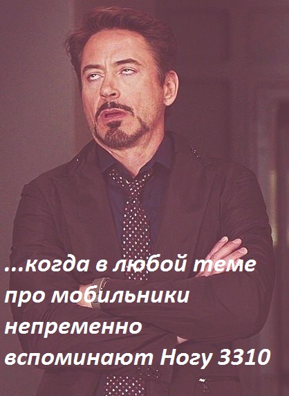 Школоте не понять