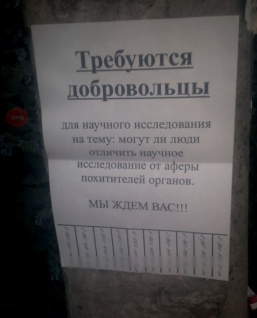 Смешное из сети #2