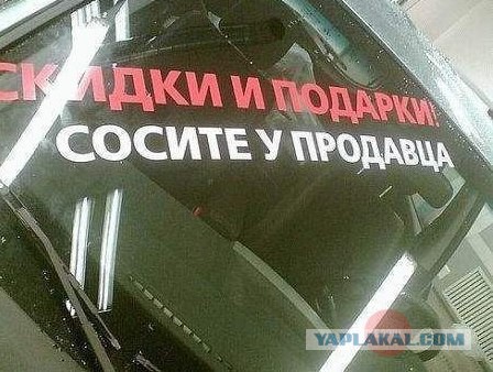 Cмешные баяны