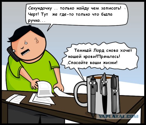 Cмешные баяны