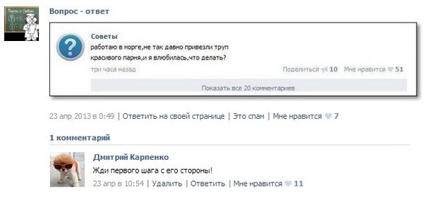 Картинки с инета.