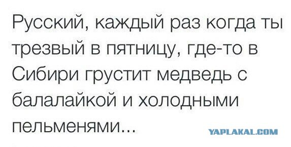 Гоним