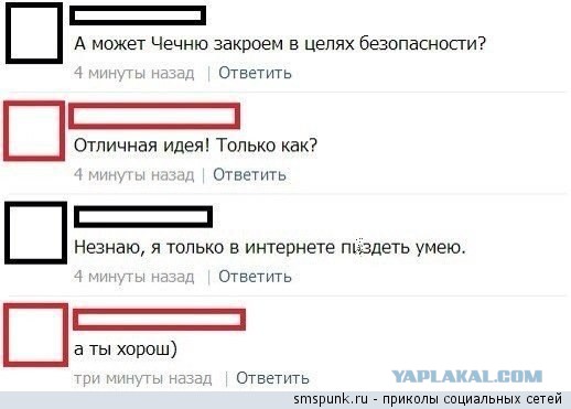 Весёлые картинки
