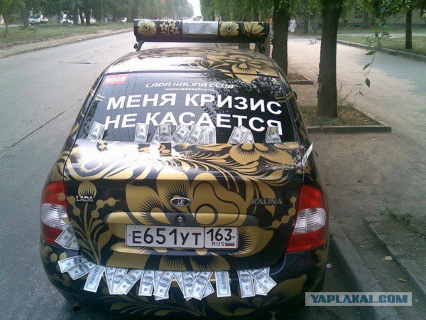 Надписи на авто
