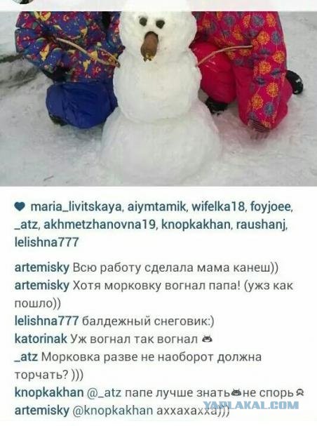 Смешные комментарии из социальных сетей