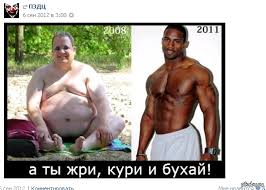 Из «гадких утят» в лебеди