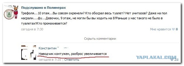Смешные комментарии из социальных сетей