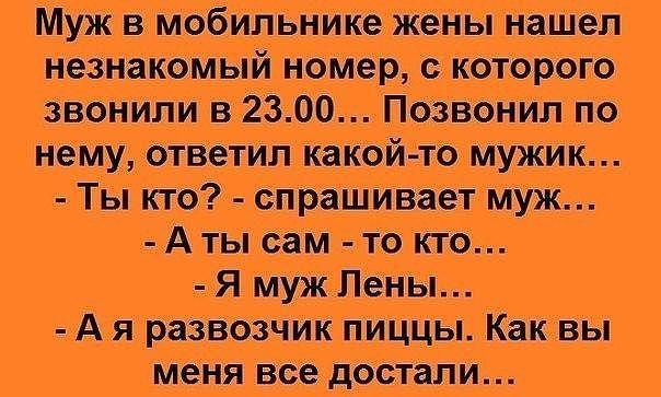 Весёлое из сети