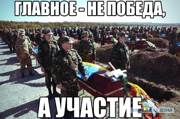 Украинская армия начала контрнаступление