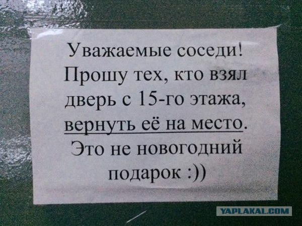 Смешные картинки