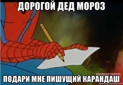 Пост смешных картинок