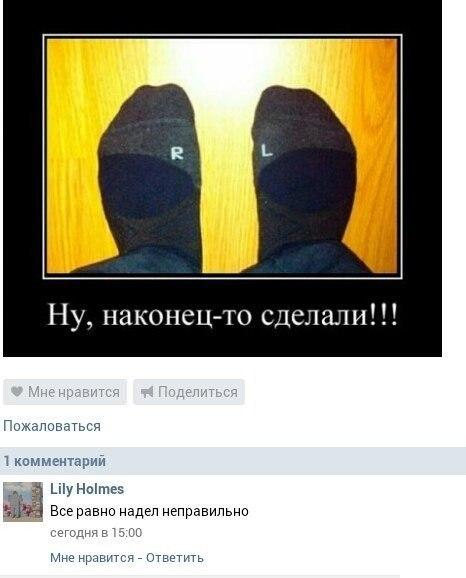 Смешные комментарии из социальных сетей