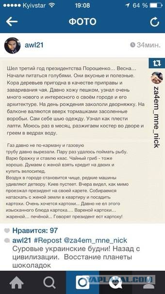 Я благодарен Майдану за Европейскую жизнь