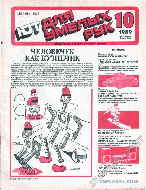 Если вы выросли в 90-е