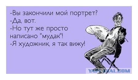 Клуп калхозных пейсателей
