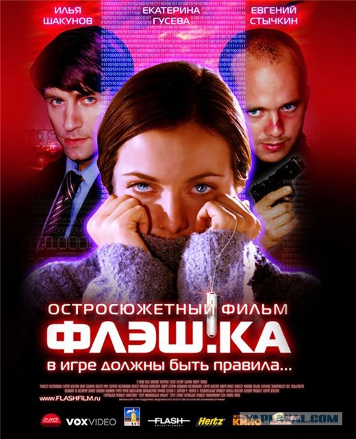 Неплохие российские фильмы