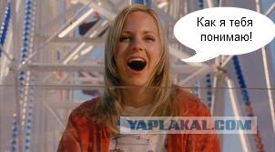 Кто накуренная... Я накуренная?!