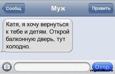 Приколы из соцсетей