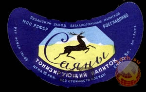 Байкал — наш ответ Кока-Коле