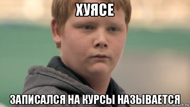 В Ростове на курсах пикапа устраивали оргии