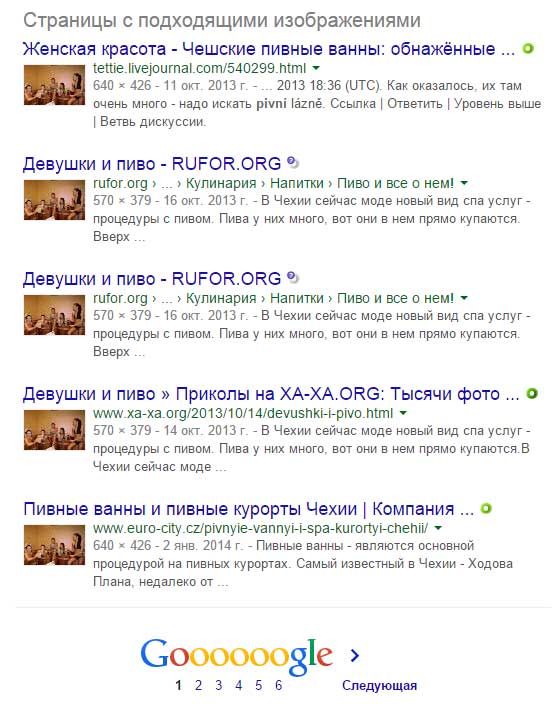 Моя ПятНиЦо, посоны!