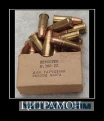 Сделай свой выбор