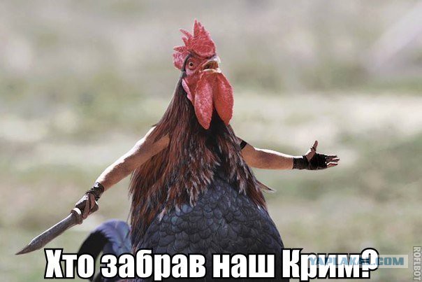 Оккупационный Украынскый Крым