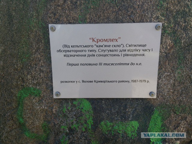 Месяц в 404