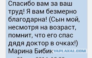 Реаниматолог Александр Чернов делится опытом