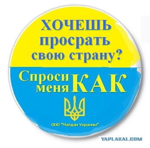 Россия отказалась списывать долг Украины