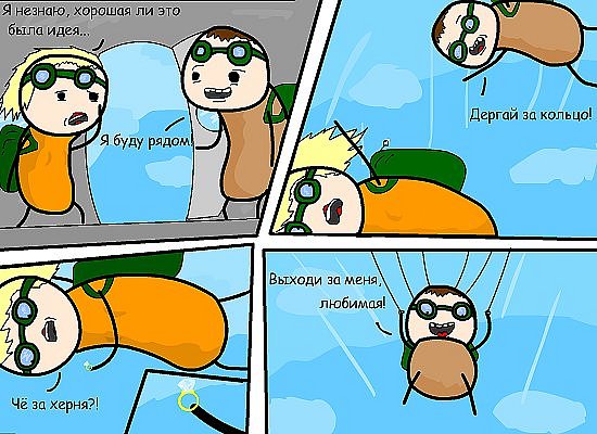 Забавные картинки из Сети